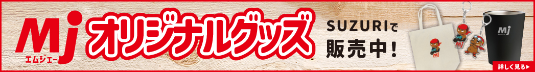 banner_suzuri 1