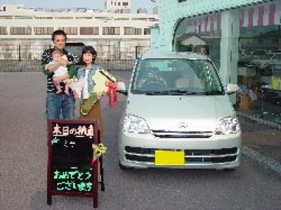 ミラ