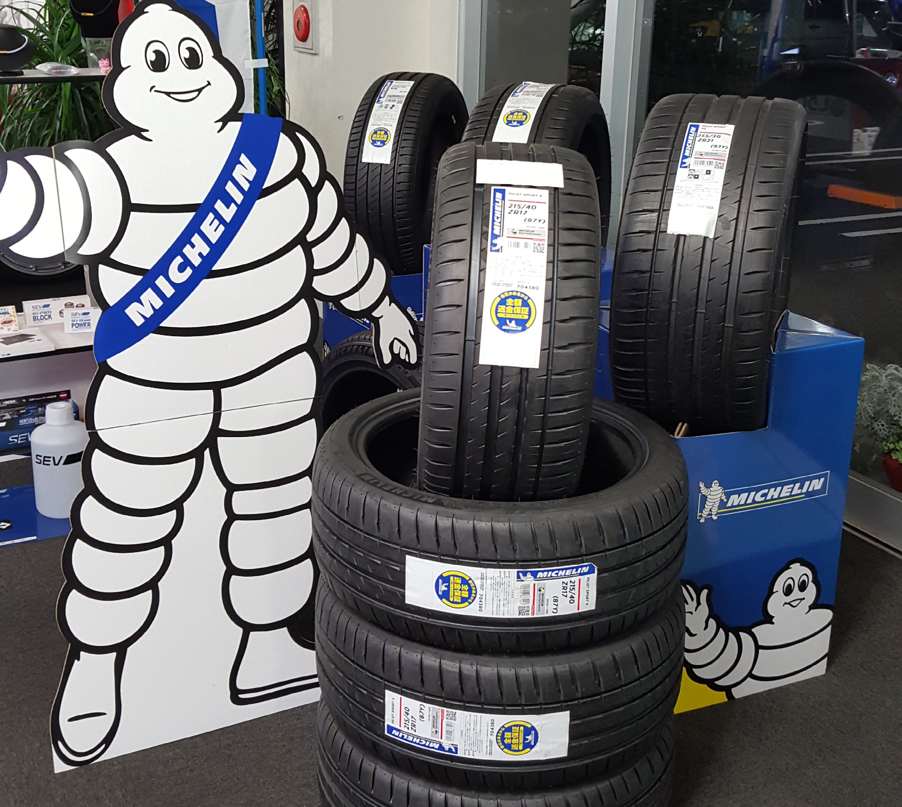 Michelin(ミシュラン) タイヤバック4個セット 131260 - 2