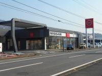 愛媛日産自動車（株） カータウン大洲