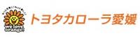 トヨタカローラ愛媛（株） 大洲店