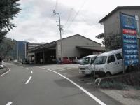 （有）重松自動車