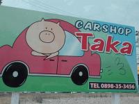 car shop Taka