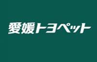愛媛トヨペット(株)ToP Town宇和島