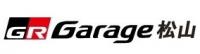 ネッツトヨタ愛媛 GR Garage松山