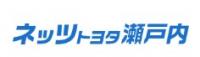ネッツトヨタ瀬戸内 エミフルMASAKI店