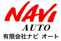 (有)ナビオート