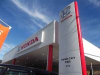 Honda Cars中央高知 万々店