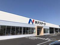 ネクステージ高知店