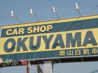 カーショップ ＯＫＵＹＡＭＡ