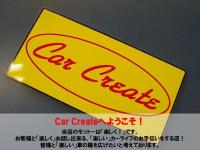 Ｃａｒ Ｃｒｅａｔｅ(カークリエイト)