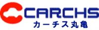 クルマ買取専門店　カーチス丸亀