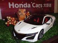 Honda Cars 香川中央 大野原インター店