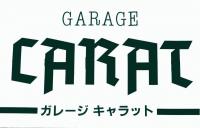 (有)ガレージキャラット