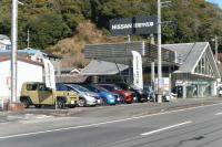 愛媛日産自動車(株) カータウン宇和島
