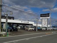 (株)パンサーオート 土居インター店