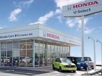 Honda Cars 香川 U-Select高松