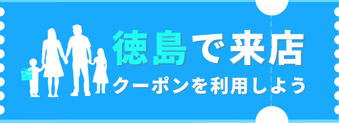 Mjセレクション(クルマ見に行くならクーポンがお得)